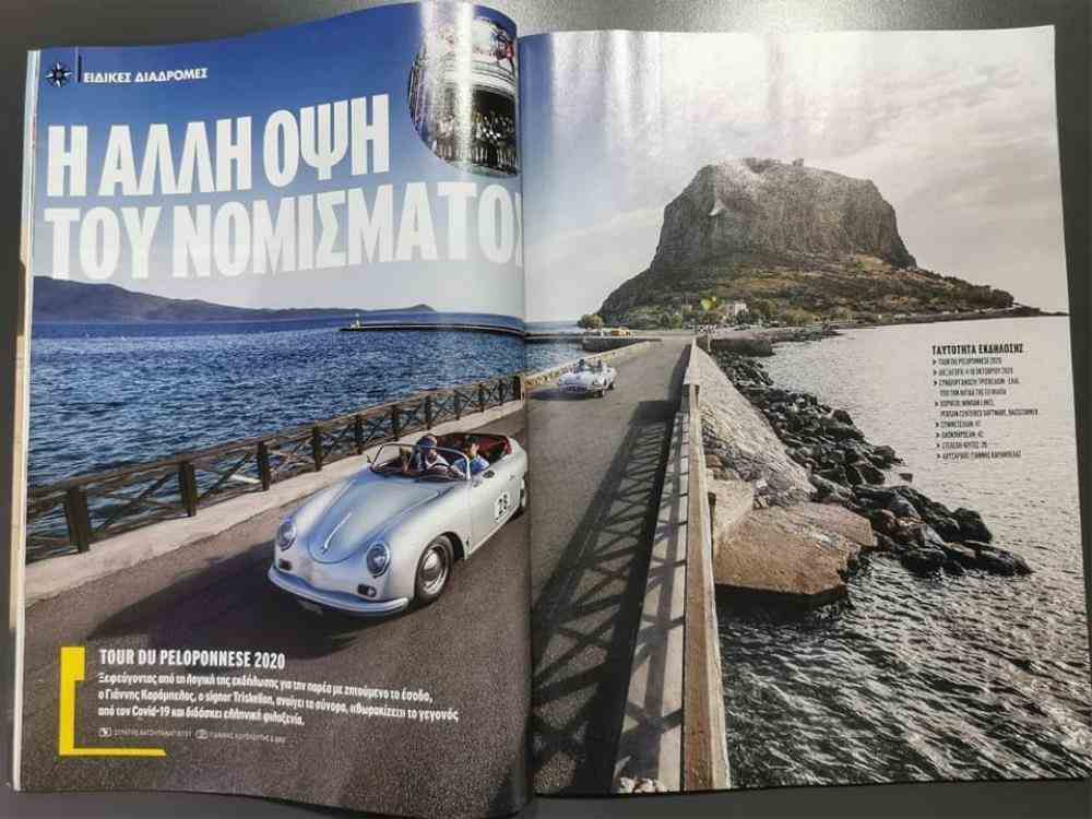 PORSCHE 356  SPEEDSTER REPLICA APAL - vendita auto a Genova